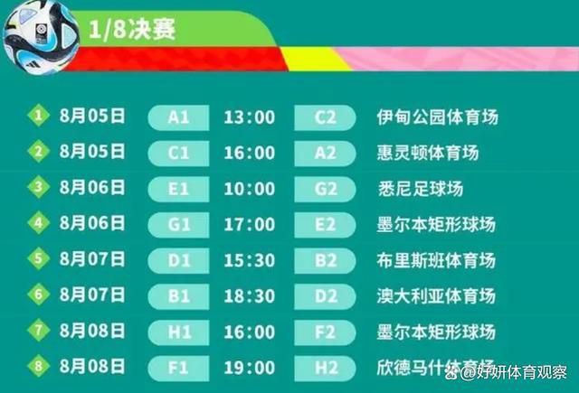 第45分钟，迪涅下底传中，路易斯头球破门，但裁判示意出界在先进球无效。